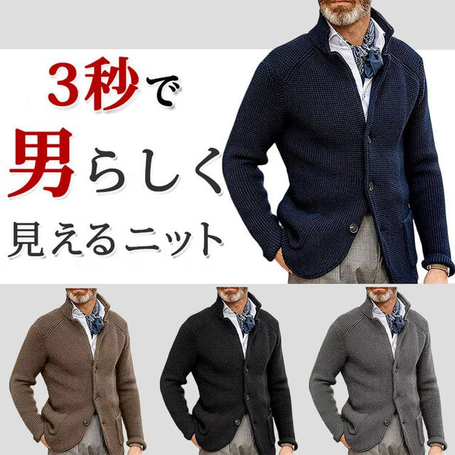 メンズニットジャケット