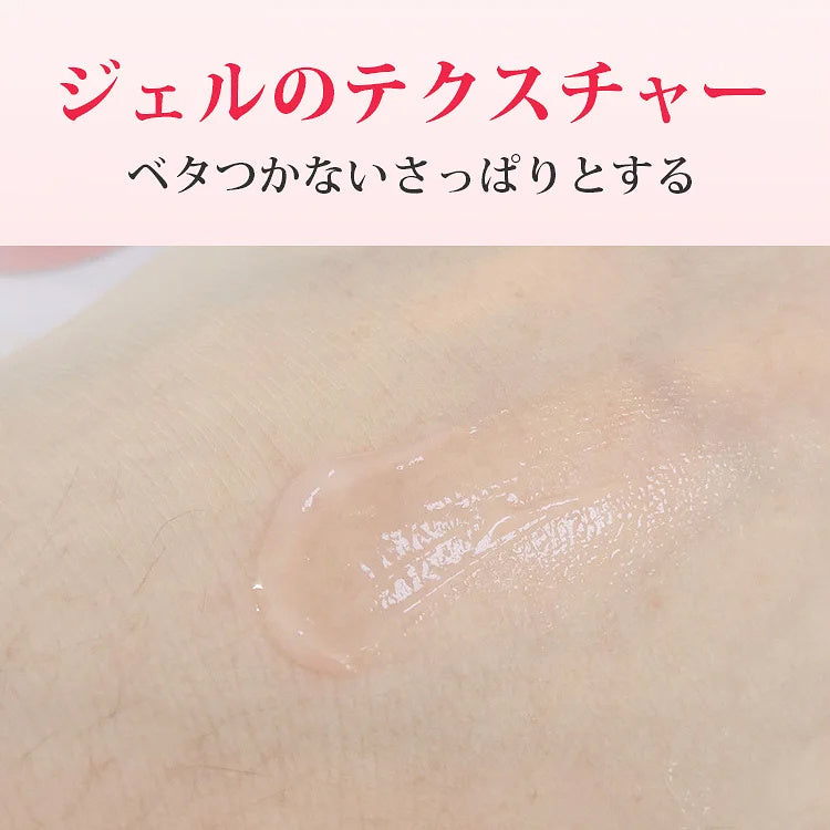 【毛穴かくしジエルクリーム】毛穴を隠す、マット肌、化粧ノリが良い、ベタつかない、化粧崩れしにくい