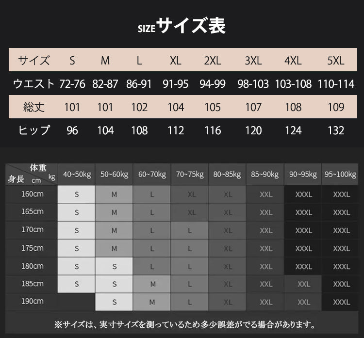 【ワークパンツ】 高品質の素材を使用しており、風雨に耐え、耐久性があり、通気性があり、紫外線にも耐えることができます!