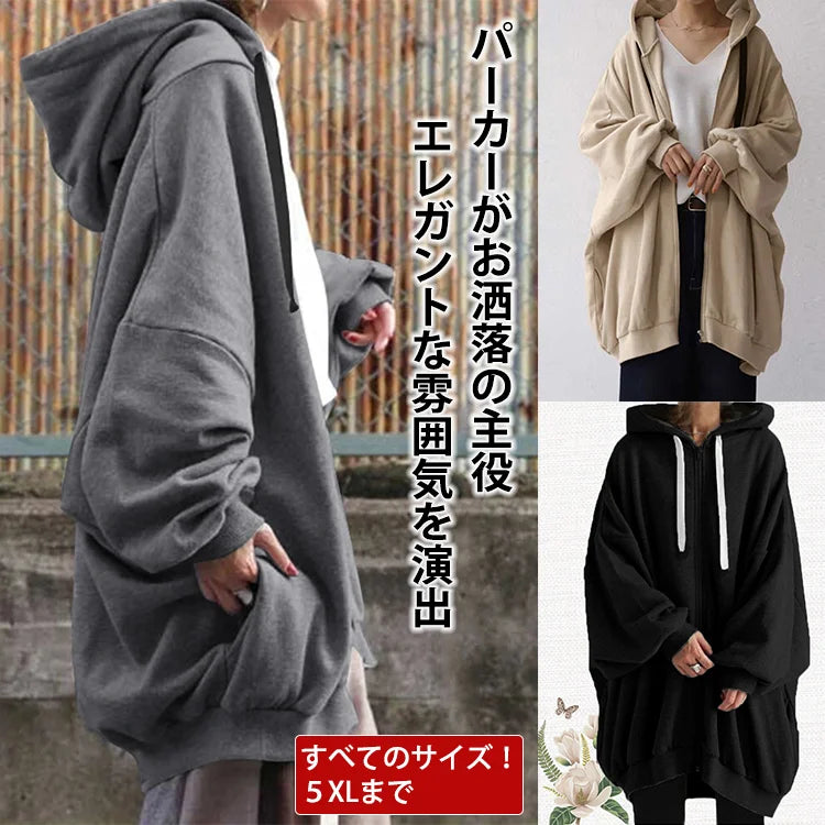 防風フード付きパーカー