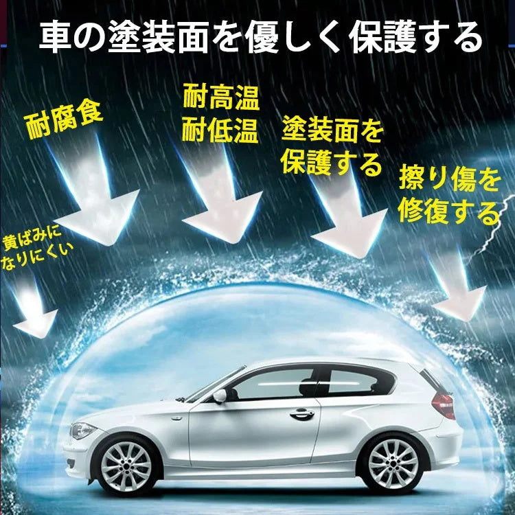 カーペイントリペア剤