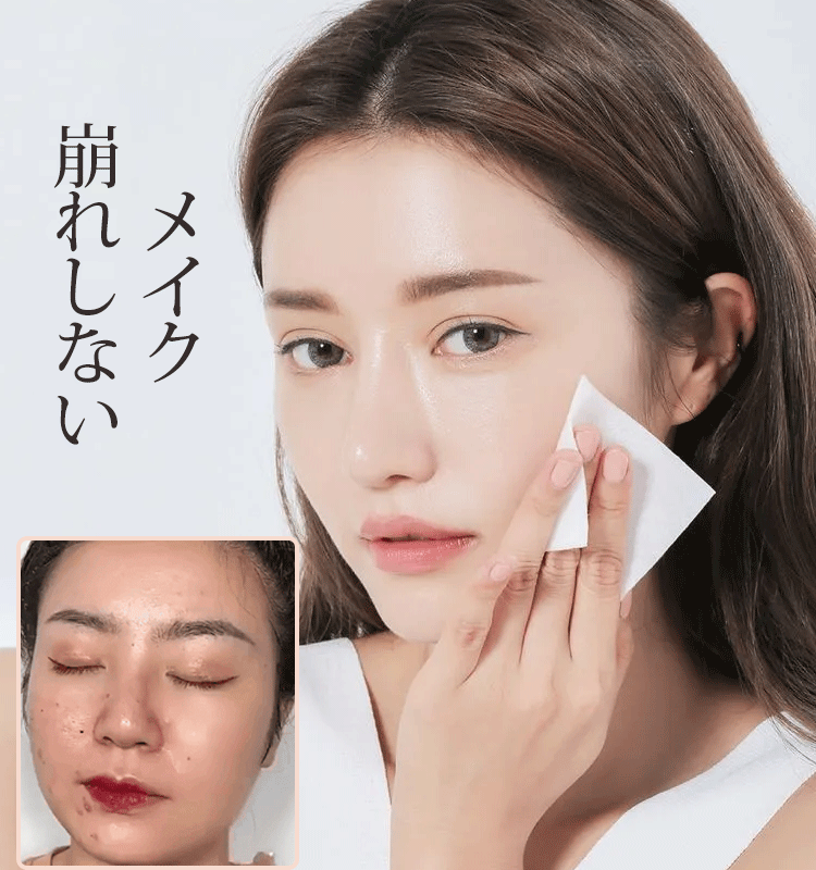 【リキッドファンディーション】薄づき ナチュラル 毛穴隠し カーバー色 コンシーラー 長時間持続