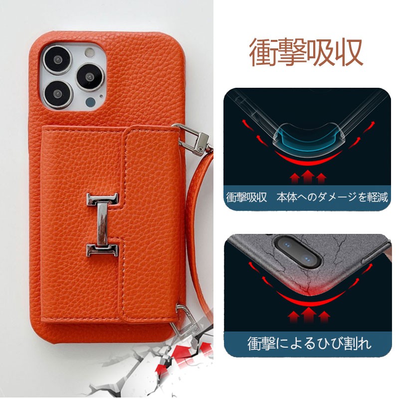 ライチ模様レザー製スマホケース&H型留め具付きカードケース
