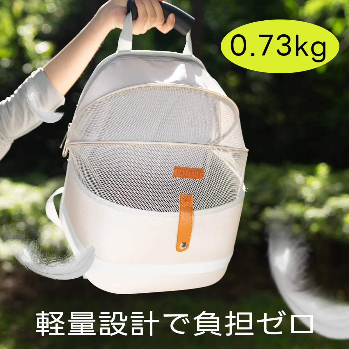 軽量で通気性が良い、立体的な大容量、優れた安全性、耐久性があり、簡単に清掃できる。