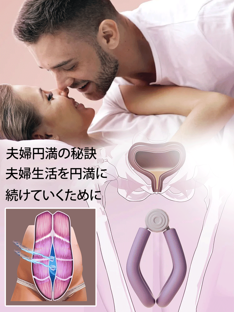 【美脚・美尻】トレーニング器具