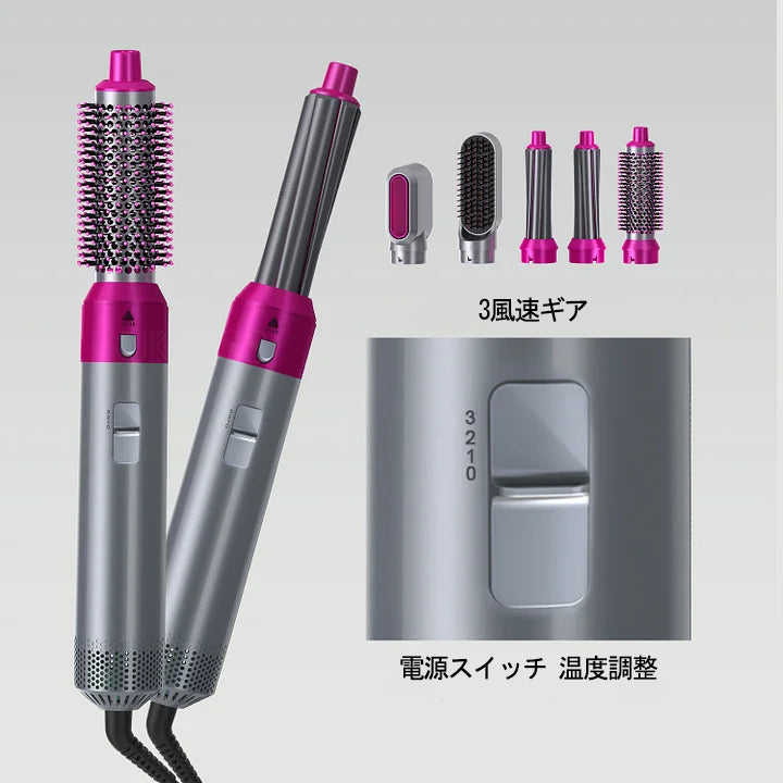 ファイブインワン!ヘアドライヤー ストレートヘアコーム 巻き毛の櫛 カーリングチューブx2!