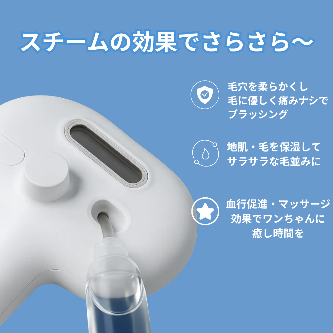 1つ買うと1つ無料 - なめらかなミストブラシ