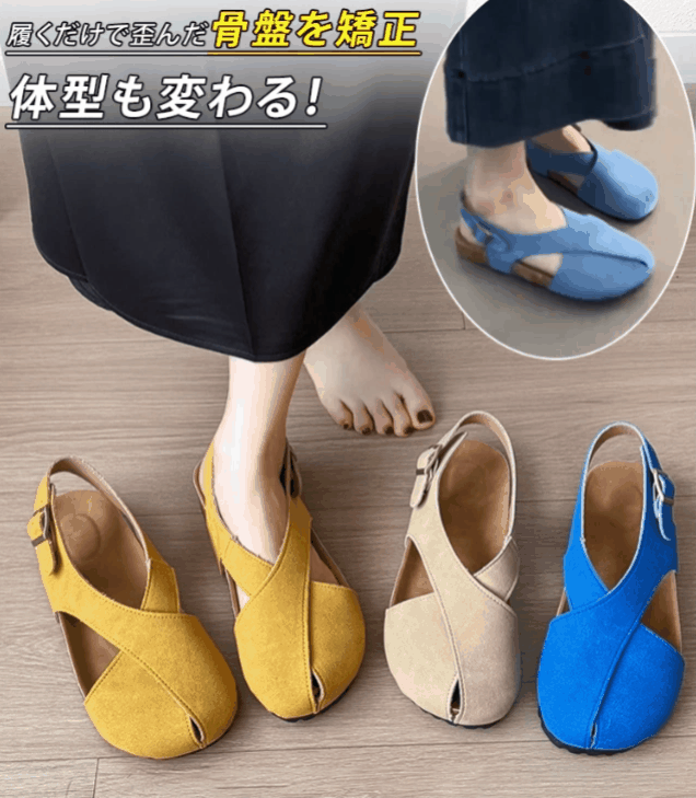 レトロなクロスデザインのビルケンサンダル