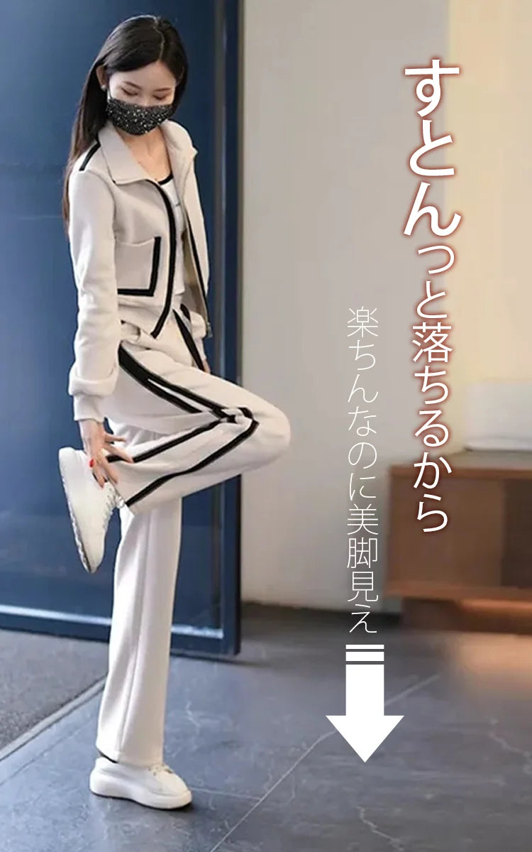 大人気のカジュアル上下セット—今ご購入いただくとプレゼントがもらえますので、ぜひお見逃しなく!