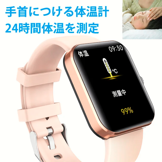 オムロン新発売の採血不要血糖測定スマートウォッチ!最後の1時間限定50%OFF!ブランド倉庫直送!つけると血糖値、血圧、心臓状態や睡眠の質を測定することができる