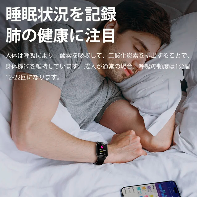 オムロン新発売の採血不要血糖測定スマートウォッチ!最後の1時間限定50%OFF!ブランド倉庫直送!つけると血糖値、血圧、心臓状態や睡眠の質を測定することができる