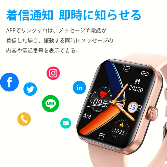 オムロン新発売の採血不要血糖測定スマートウォッチ!最後の1時間限定50%OFF!ブランド倉庫直送!つけると血糖値、血圧、心臓状態や睡眠の質を測定することができる