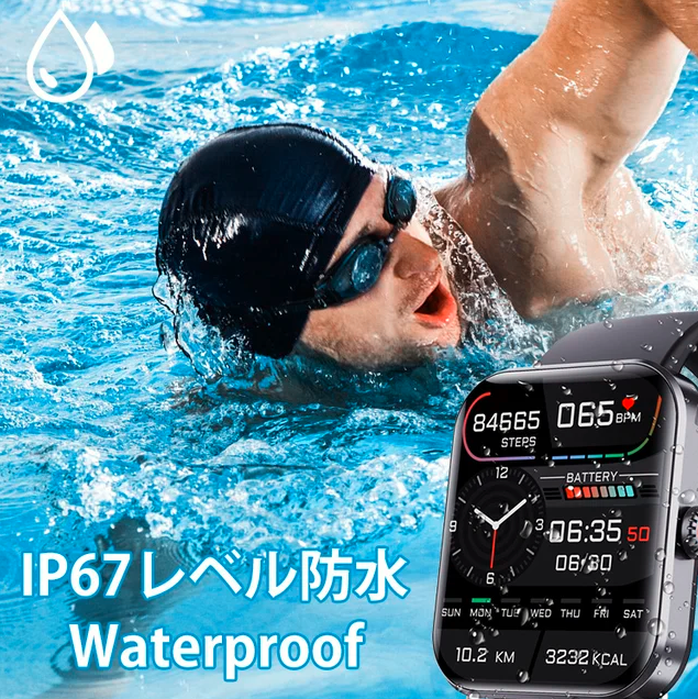 オムロン新発売の採血不要血糖測定スマートウォッチ!最後の1時間限定50%OFF!ブランド倉庫直送!つけると血糖値、血圧、心臓状態や睡眠の質を測定することができる