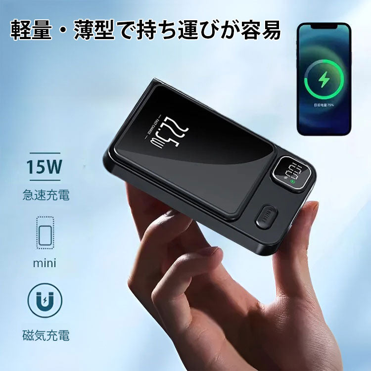 極薄アルミニウム合金マグネット式モバイルバッテリー ——どんな型式の携帯電話にも対応し、貼り付けるだけで充電できます。たった30分でフル充電可能です