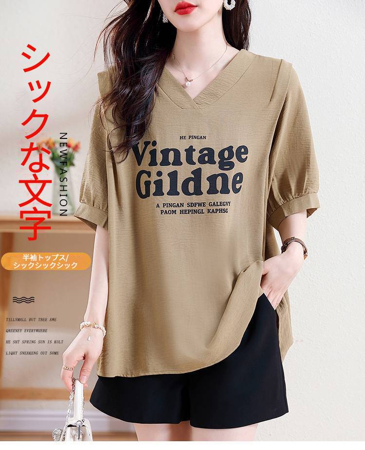 韓国風ゆったりアルファベットTシャツは、ファッション組み合わせやすい、チベット肉は痩せて見え、快適で通気性が良く、ボールが立たず色あせず、超着やすい!