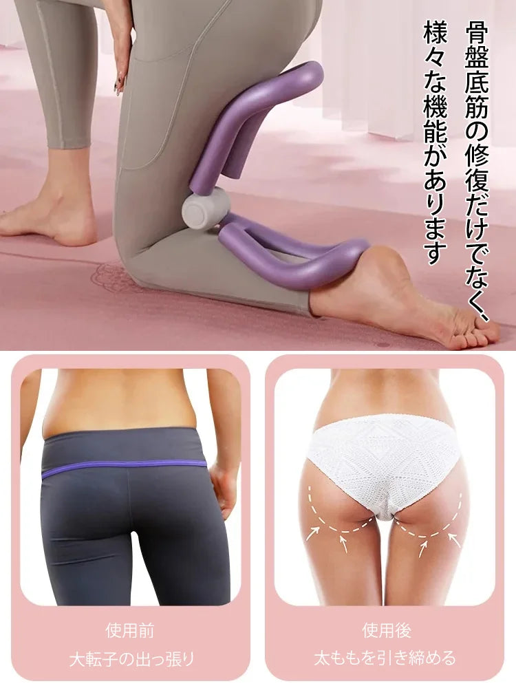 【美脚・美尻】トレーニング器具