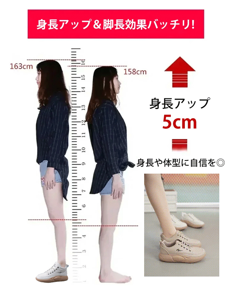 ハイカット厚底スニーカー