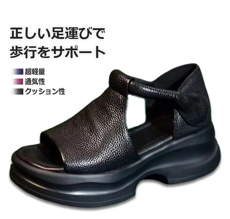 オープントゥウェッジソールサンダル