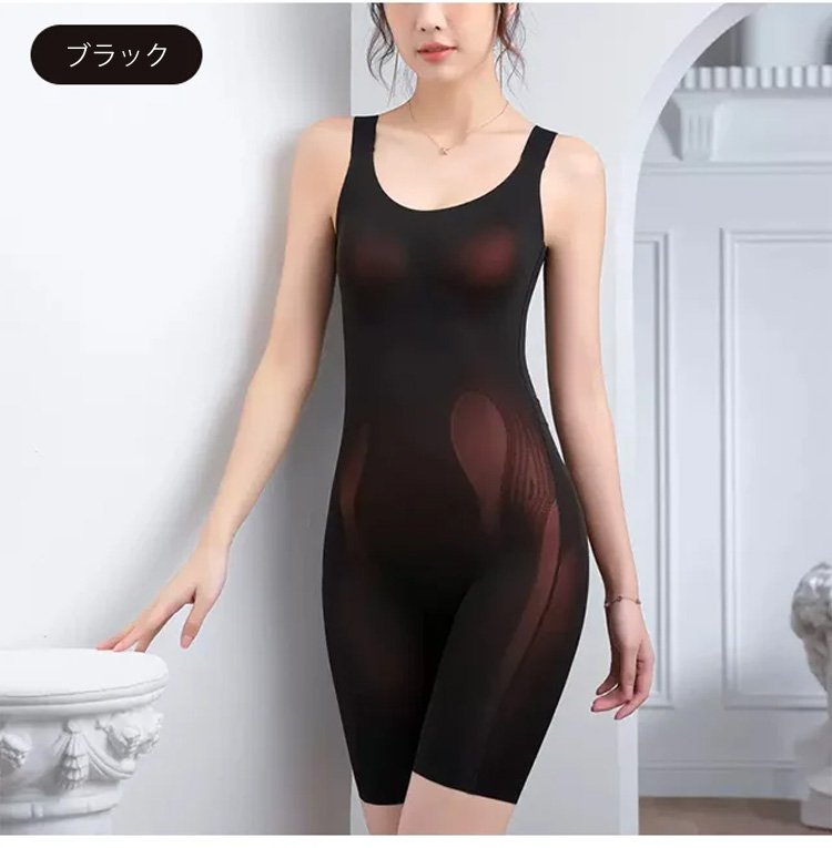【ブラ不要】一体型シームレスボディスーツ