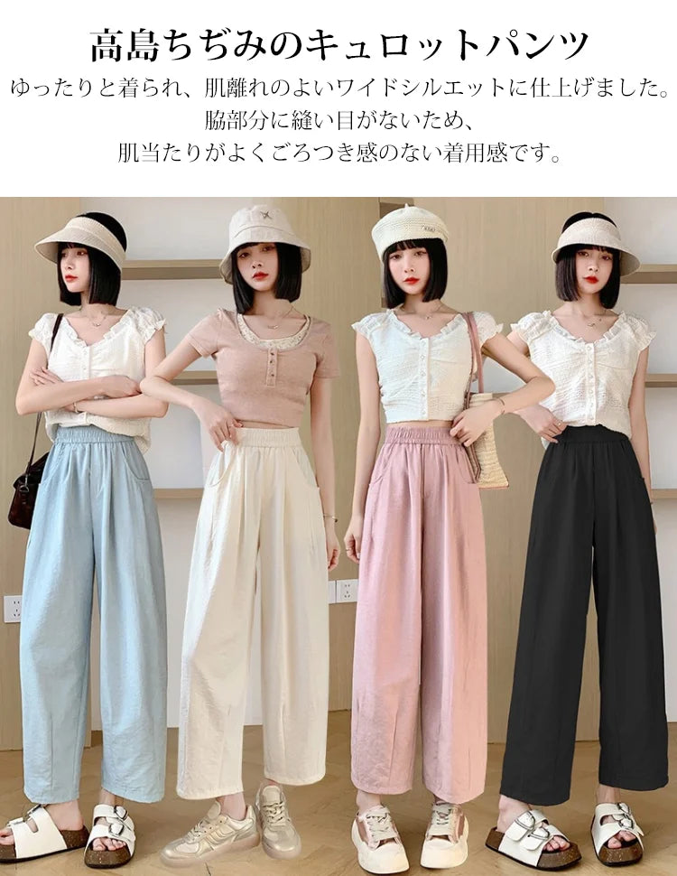 2 アイテム - 福井県の伝統「若狭麻」が紡ぐ、究極のクールパンツ登場!