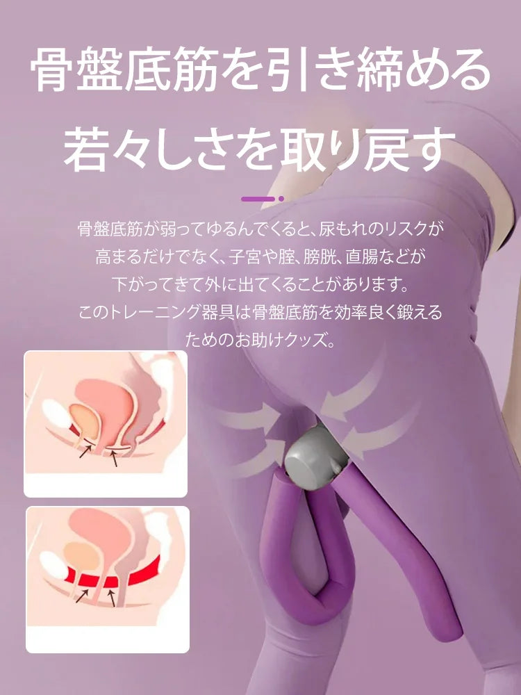 【美脚・美尻】トレーニング器具