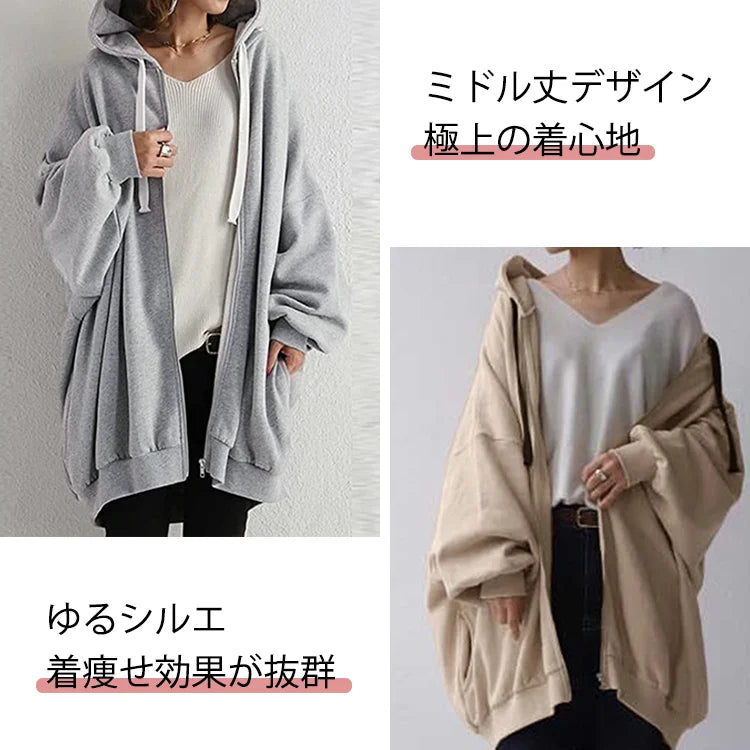 防風フード付きパーカー