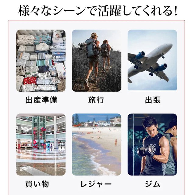 大容量キャリーバッグ