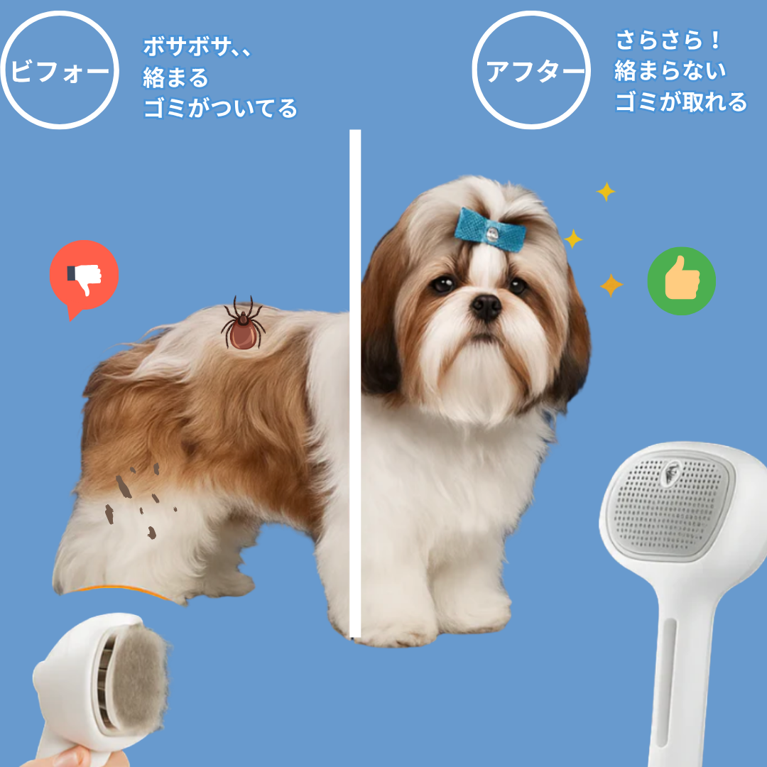 1つ買うと1つ無料 - なめらかなミストブラシ