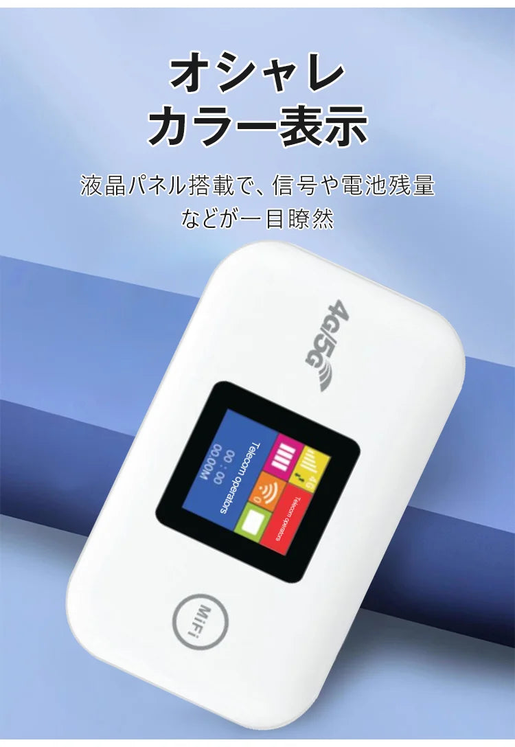 モバイルWi-Fi ——契約不要!月額費用なし!5G高速ネットワーク、1000Mbps、10台のデバイスの同時接続に対応! 電気があればWifiがある。5G通信で、信号が抜群!USBケーブルで、パソコンと接続可能。限時セール開催中! 50%OFFは後最後の1時間!