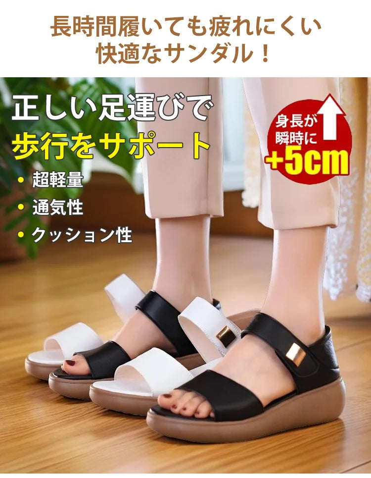 【東大病院認定の矯正サンダル】レディース厚底サンダル