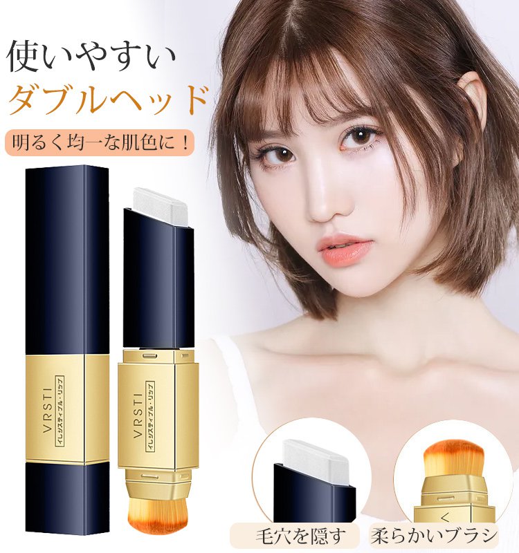【リキッドファンディーション】薄づき ナチュラル 毛穴隠し カーバー色 コンシーラー 長時間持続