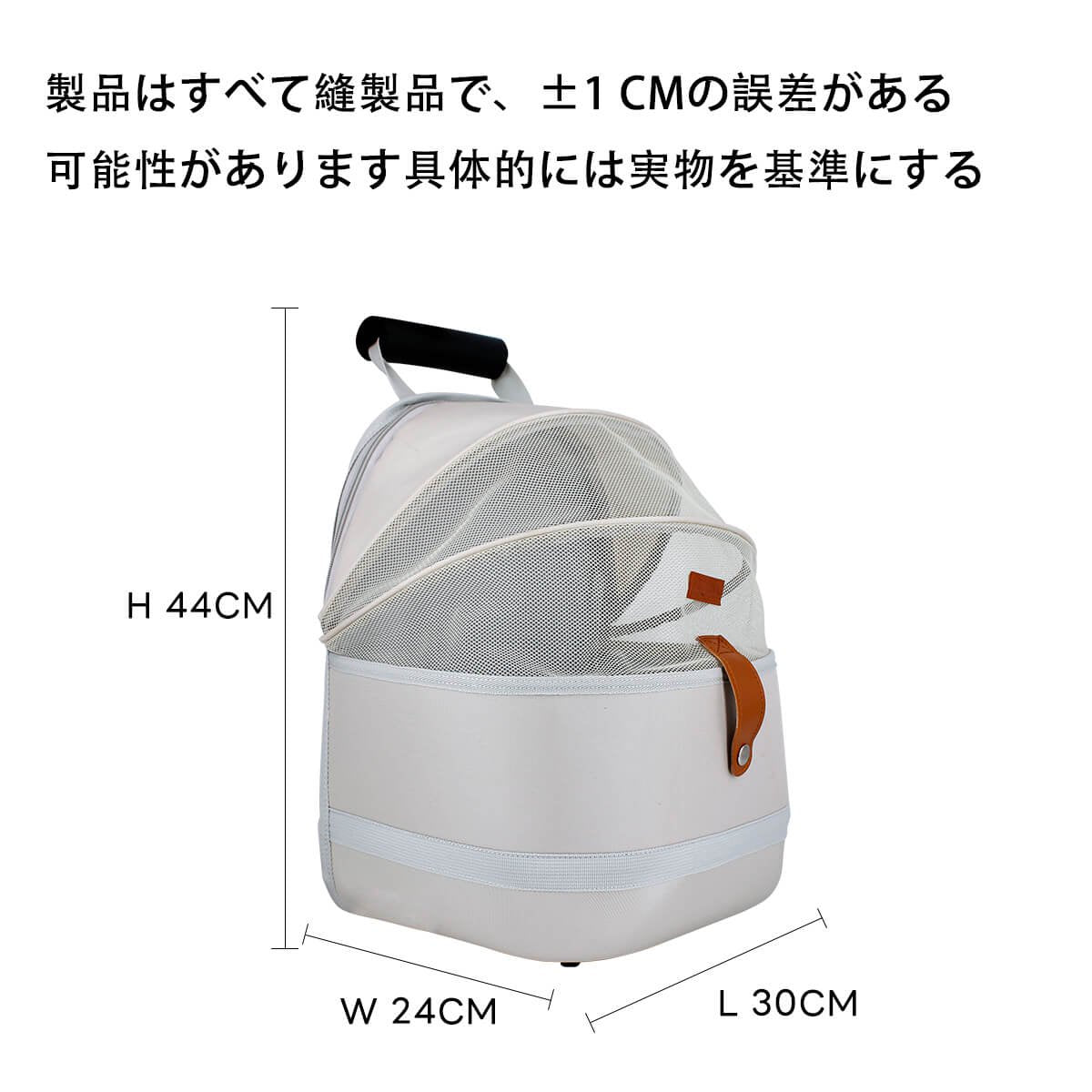 軽量で通気性が良い、立体的な大容量、優れた安全性、耐久性があり、簡単に清掃できる。