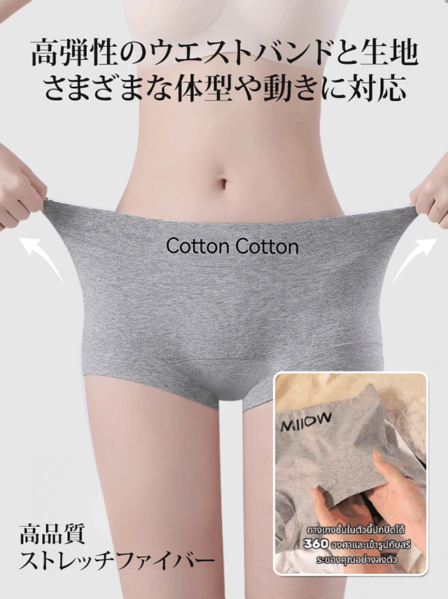 コットンロングクロッチレディースボクサーパンツ 快適な毎日をサポート!通気性抜群でムレ知らずの抗菌インナー!