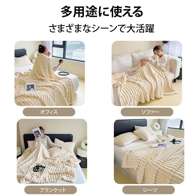 高品質の厚くて暖かいフランネルブランケット