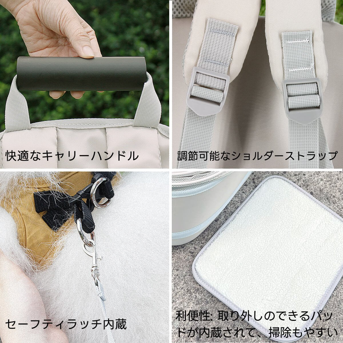 軽量で通気性が良い、立体的な大容量、優れた安全性、耐久性があり、簡単に清掃できる。