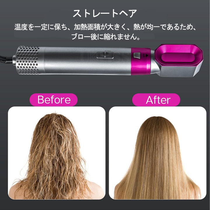 ファイブインワン!ヘアドライヤー ストレートヘアコーム 巻き毛の櫛 カーリングチューブx2!