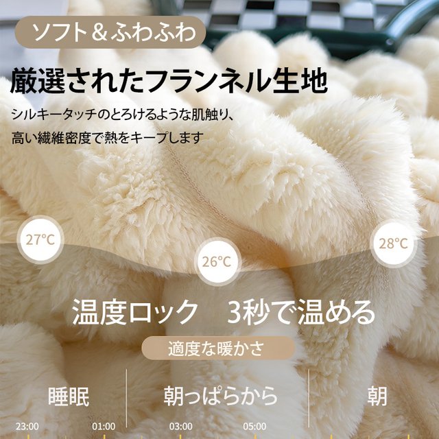 高品質の厚くて暖かいフランネルブランケット