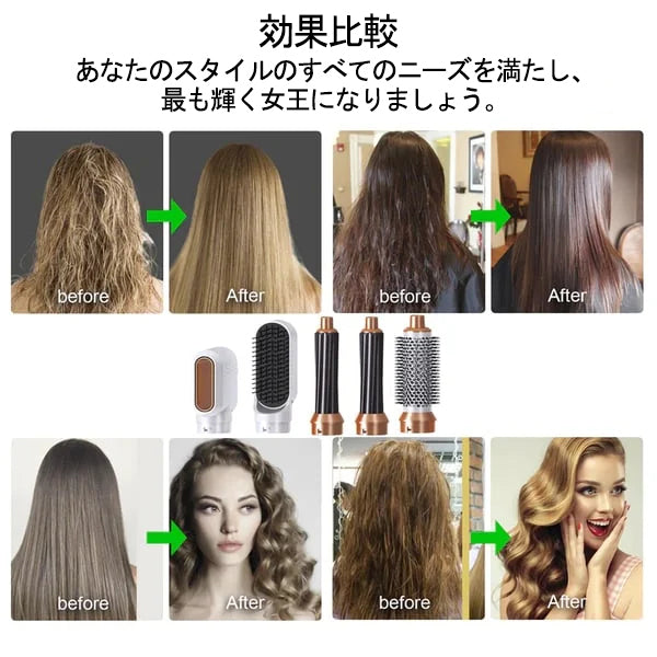 ファイブインワン!ヘアドライヤー ストレートヘアコーム 巻き毛の櫛 カーリングチューブx2!