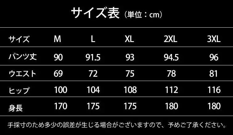 【9分丈カジュアルパンツ】美脚効果抜群!いつでも何にでも 合わせやすさ抜群!