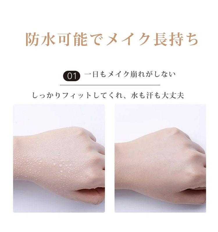 【リキッドファンディーション】薄づき ナチュラル 毛穴隠し カーバー色 コンシーラー 長時間持続
