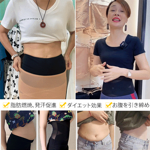 【シェイプアップ&脂肪燃焼】チュールウエストシェイパー