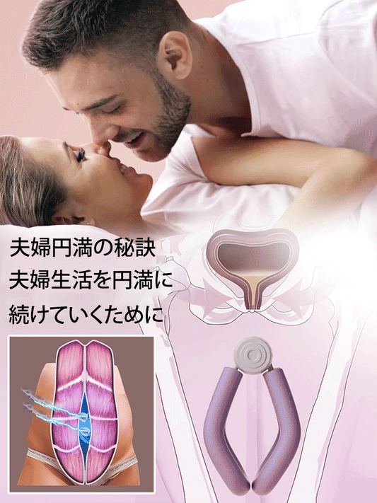 【美脚・美尻】トレーニング器具
