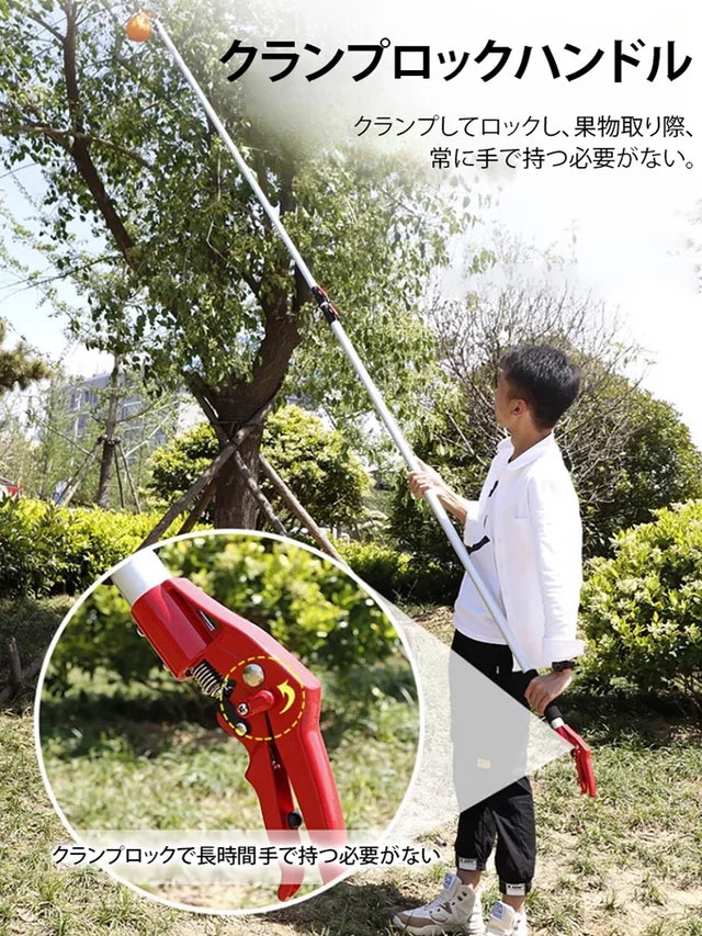 伸縮式太枝切鋏