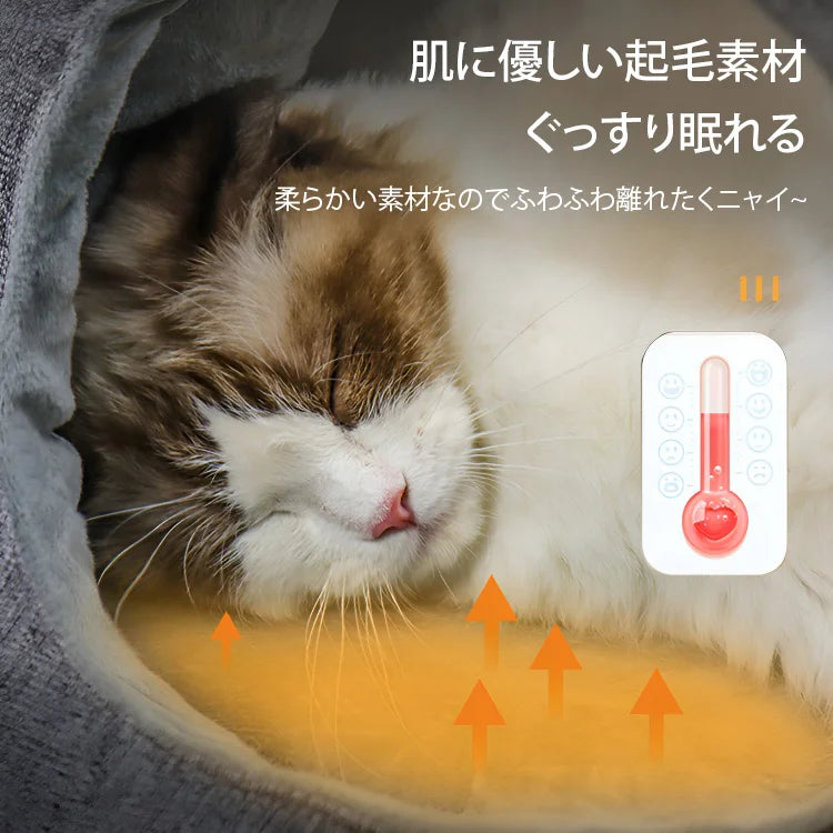 オールシーズン適用保温ペットベッド