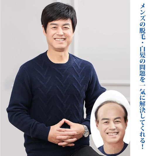 メンズウィッグ