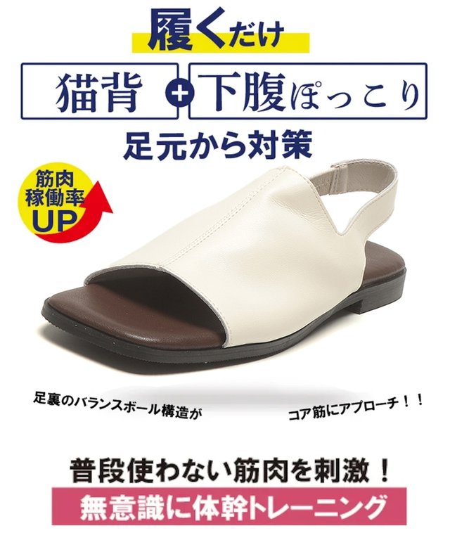 フランスハンドメイドカウレザースクエアトゥサンダル