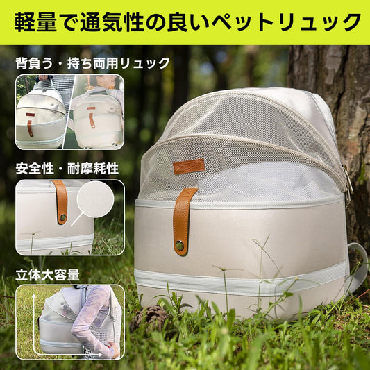 軽量で通気性が良い、立体的な大容量、優れた安全性、耐久性があり、簡単に清掃できる。