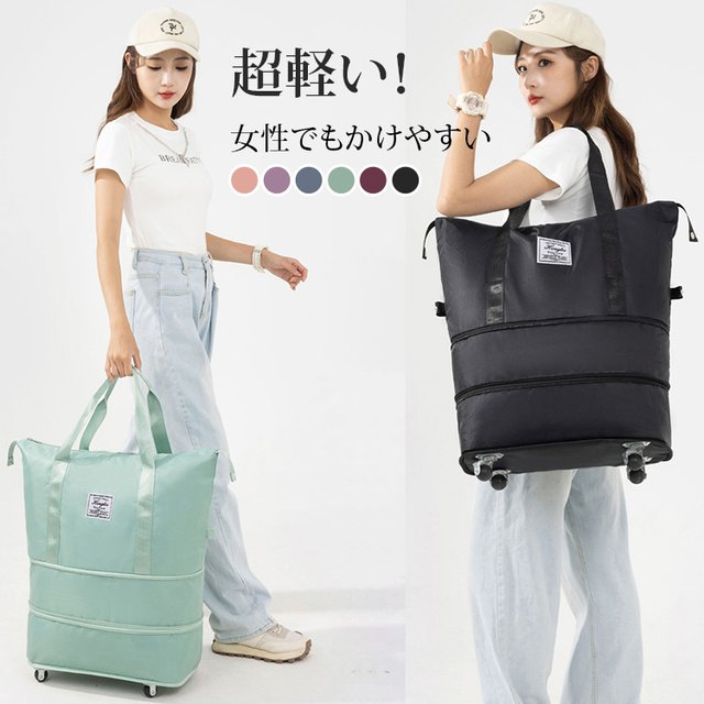 大容量キャリーバッグ