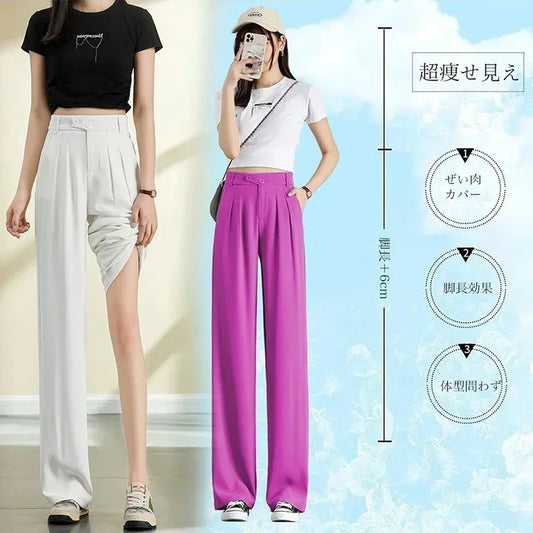 ハイウエストワイドパンツ 在庫一掃、人気商品、多くのお客様にご好評いただき、お客様満足度96%、まもなく売り切れる、ラスト1時間、興味のある人は是非！