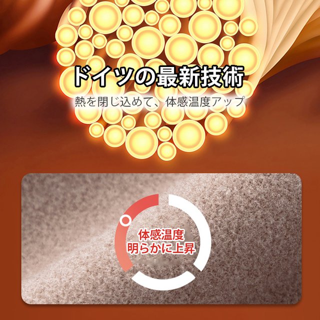 【ズボン2本】保温性レギンス